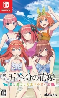 The Quintessential Quintuplets the Movie : Five Memories of My Time with You