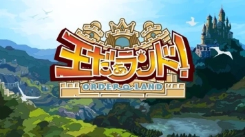 Order Land!