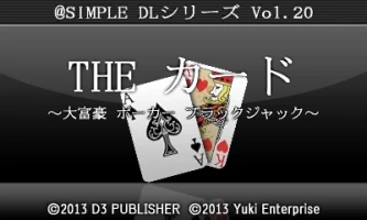 The Card: Daifugou - Poker - Blackjack