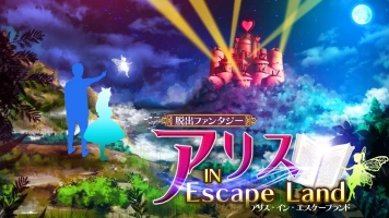 Dasshutsu Fantasy : Alice in Escape Land