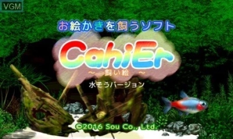 Oekaki o Kau Soft : CahiEr - Kaikai - Mizusou Version
