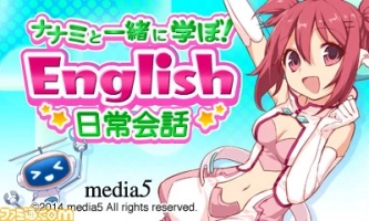 Nanami to Issho ni Manabo! English Nichijoukaiwa