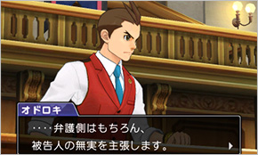 Image Phoenix Wright : Ace Attorney - Spirit of Justice 3