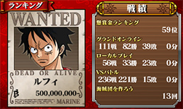 Image One Piece : Great Pirate Colosseum 4