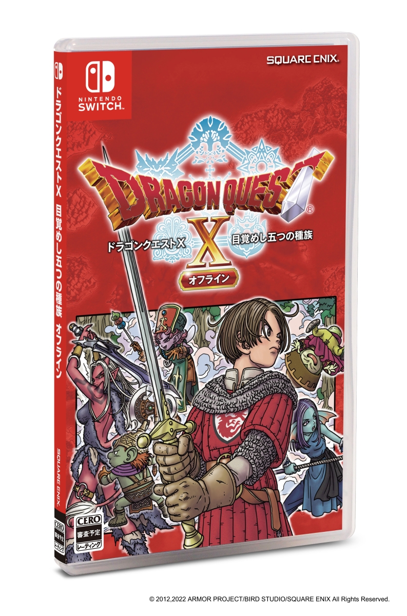 Image Dragon Quest X Offline 8