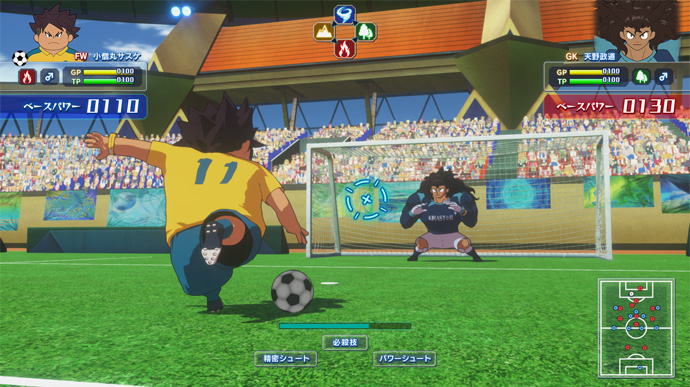 Image Inazuma Eleven: Victory Road of Heroes 7