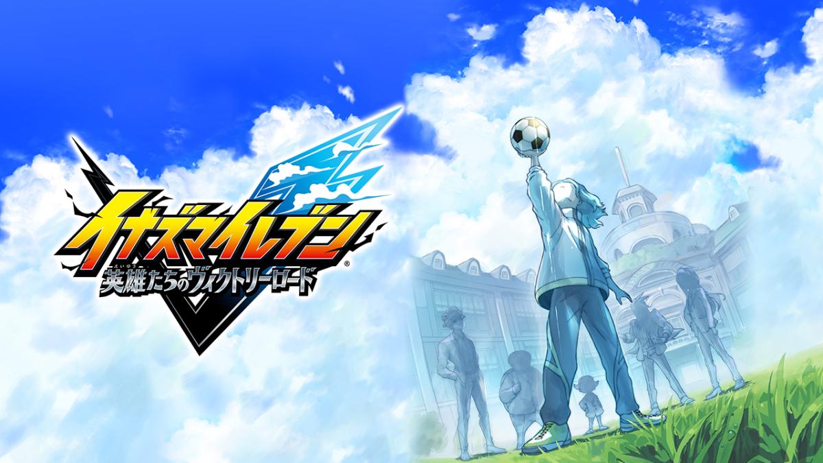 Image Inazuma Eleven: Victory Road of Heroes 28