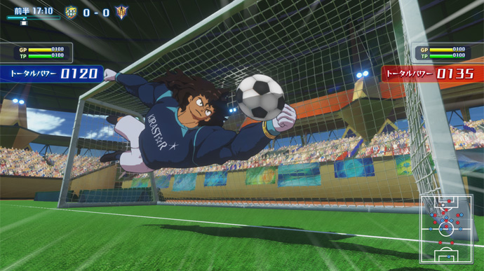 Image Inazuma Eleven: Victory Road of Heroes 8