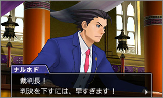 Image Phoenix Wright : Ace Attorney - Spirit of Justice 2