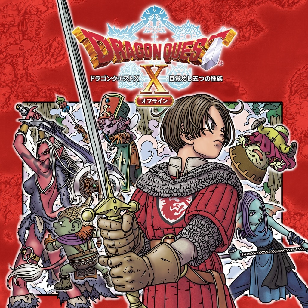 Image Dragon Quest X Offline 4