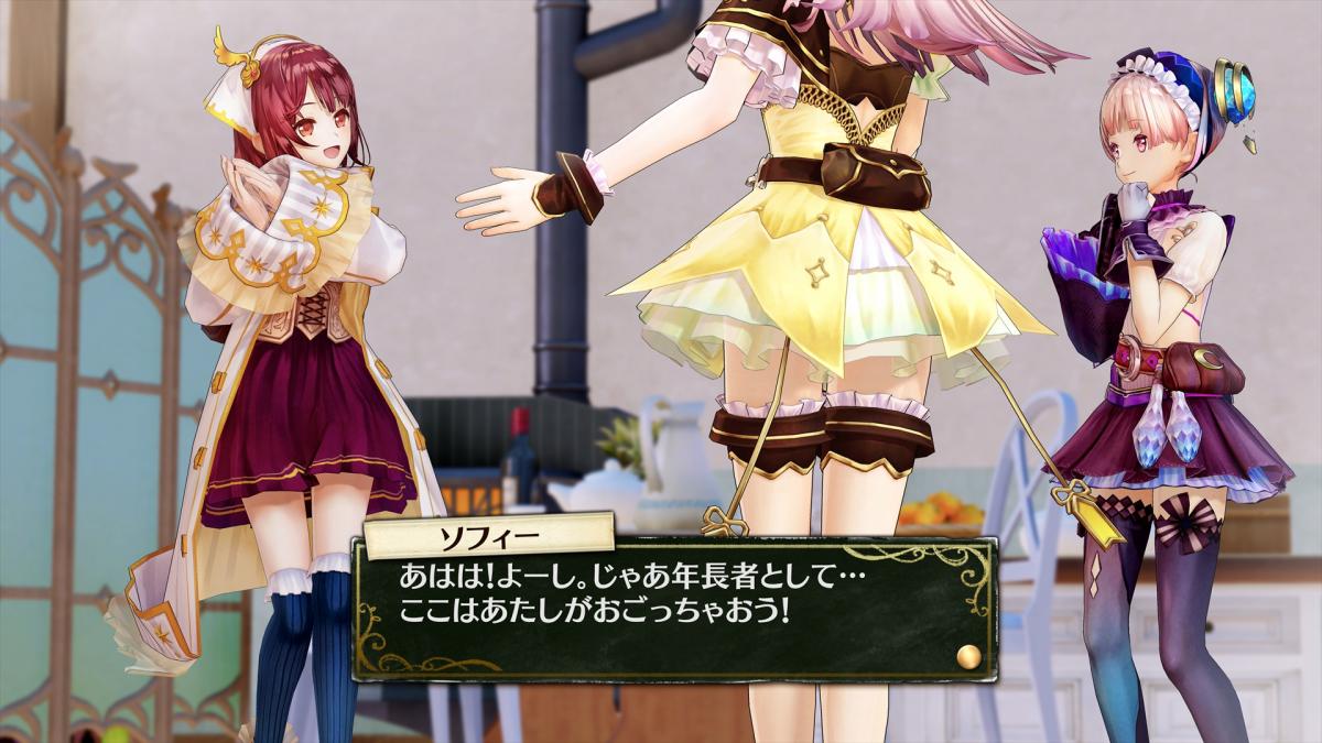 Image Atelier Lydie & Suelle : The Alchemists and the Mysterious Painting 24