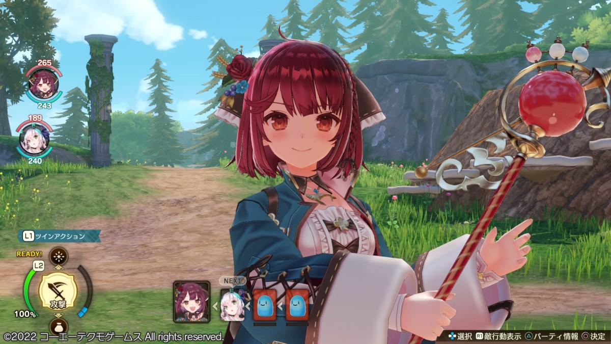 Image Atelier Sophie 2 : The Alchemist of the Mysterious Dream 13