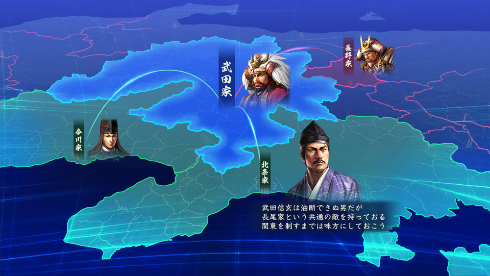Image Nobunaga's Ambition : Taishi 2
