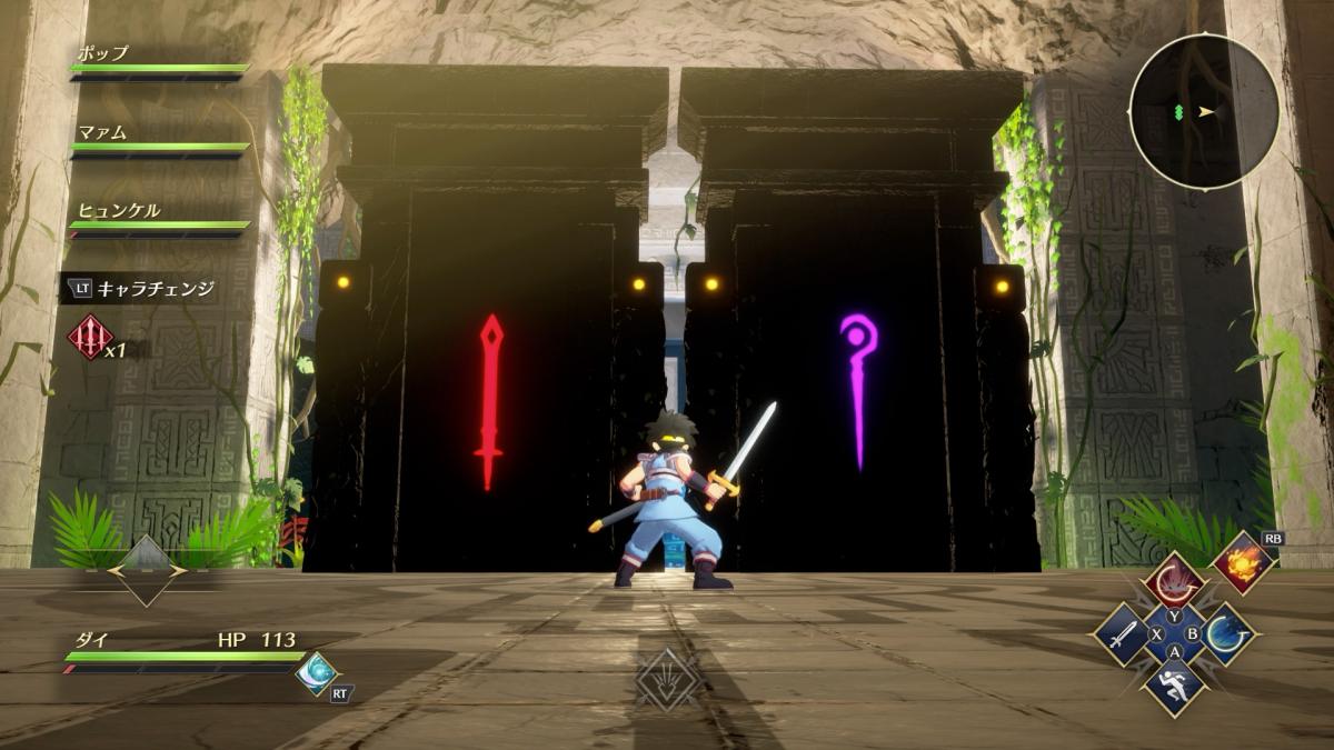 Image Infinity Strash - Dragon Quest : The Adventure of Dai 17