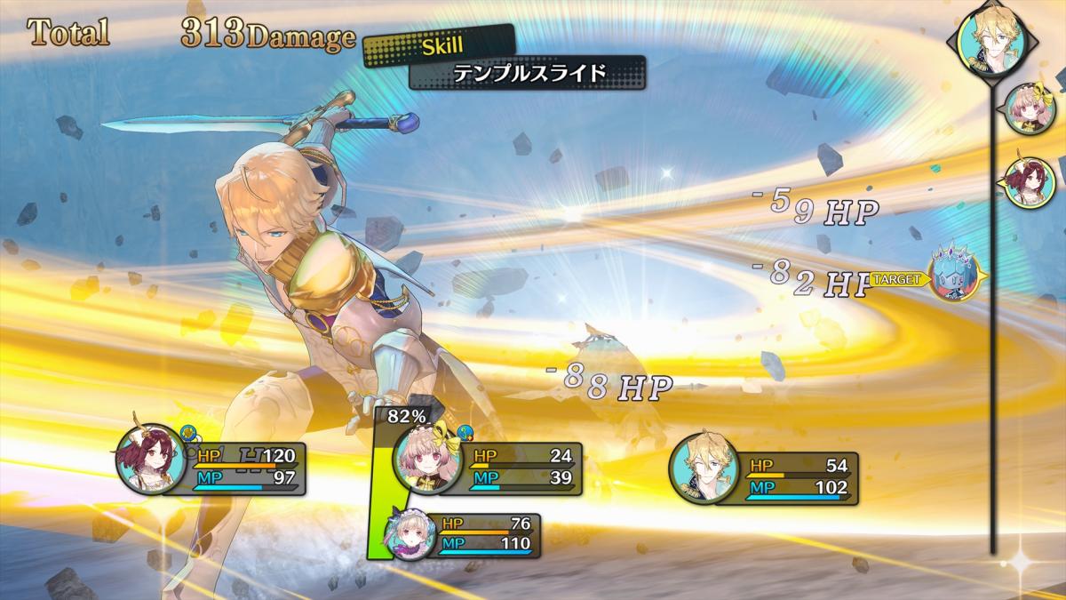 Image Atelier Lydie & Suelle : The Alchemists and the Mysterious Painting 31