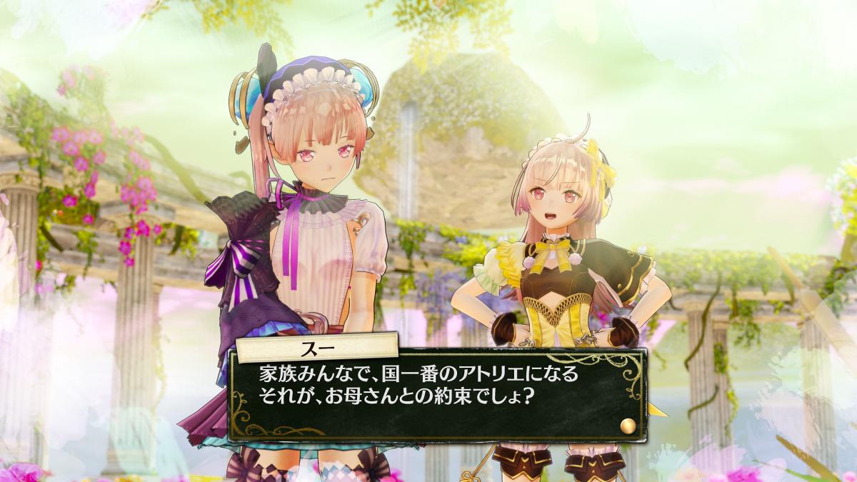 Image Atelier Lydie & Suelle : The Alchemists and the Mysterious Painting 16