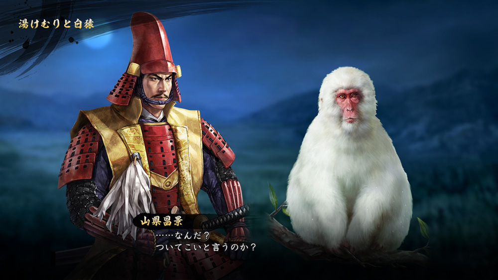 Image Nobunaga's Ambition : Taishi 6