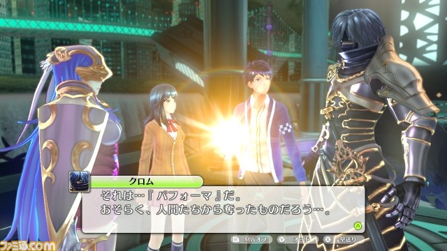 Image Tokyo Mirage Sessions #FE 5