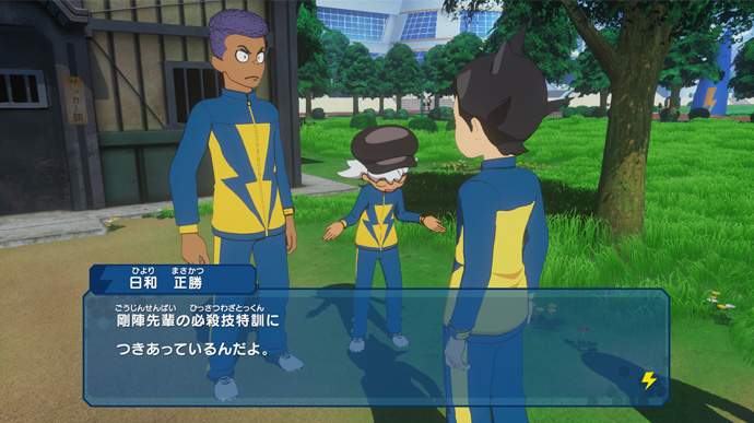 Image Inazuma Eleven: Victory Road of Heroes 2
