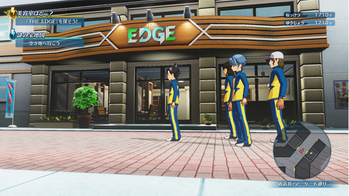 Image Inazuma Eleven: Victory Road of Heroes 3