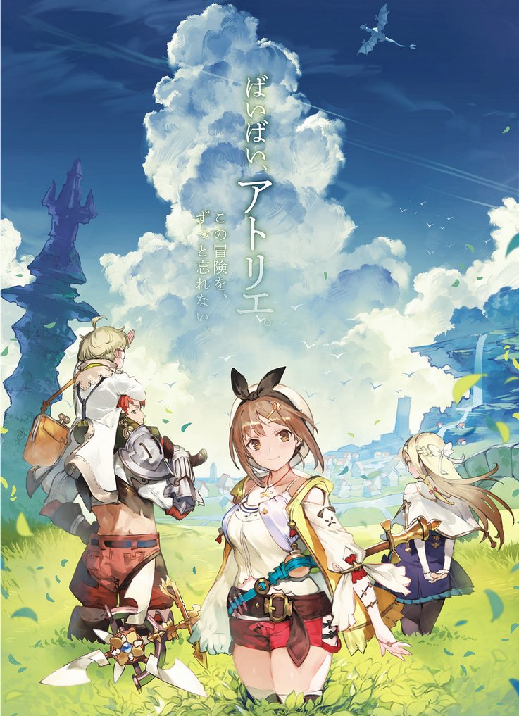 Image Atelier Ryza : Ever Darkness & the Secret Hideout 2