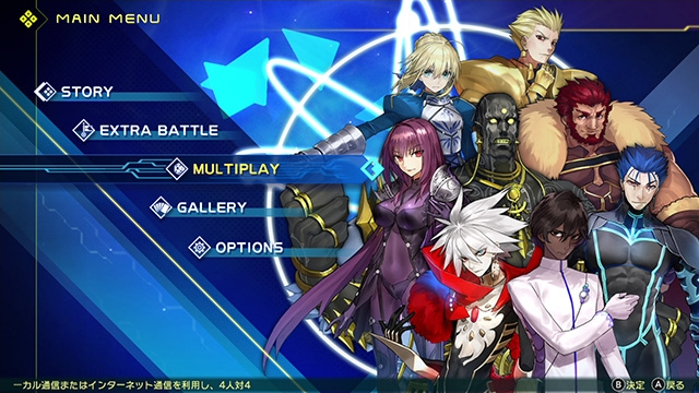 Image Fate/Extella Link 15
