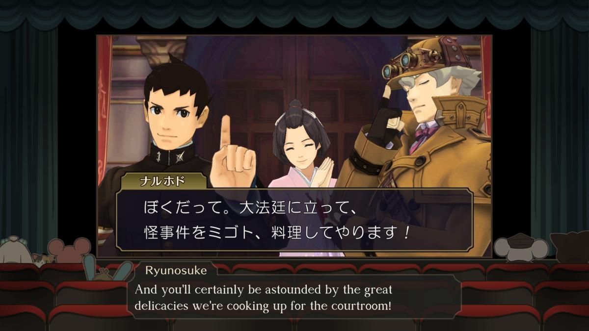 Image The Great Ace Attorney Chronicles 13