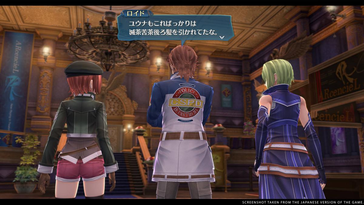 Image The Legend of Heroes : Trails into Reverie 10