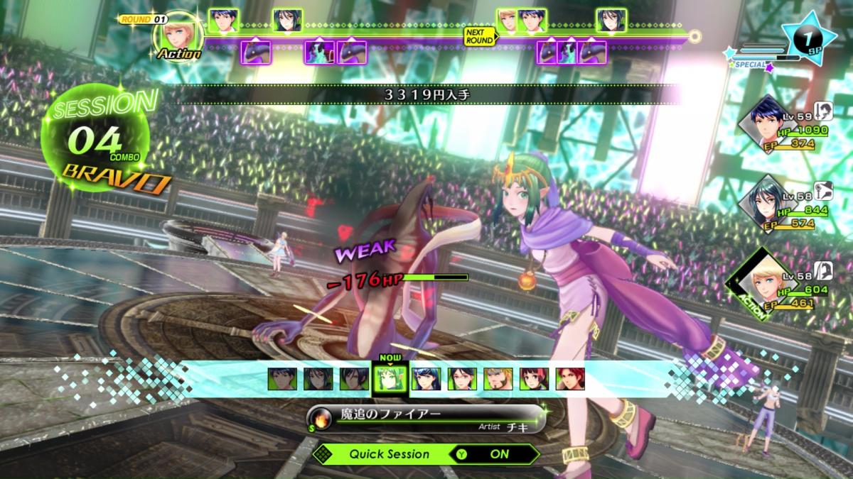 Image Tokyo Mirage Sessions #FE Encore 13