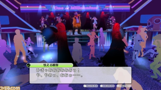 Image Tokyo Mirage Sessions #FE 3