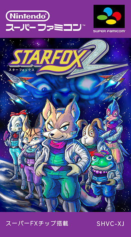 Jaquette de Star Fox 2