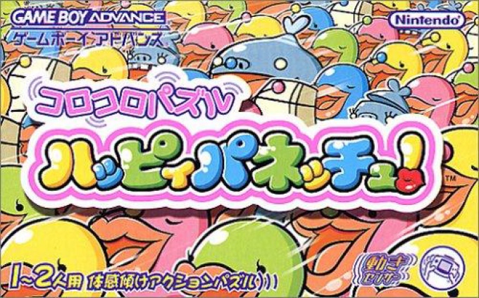 Jaquette de Koro Koro Puzzle Happy Panechu !