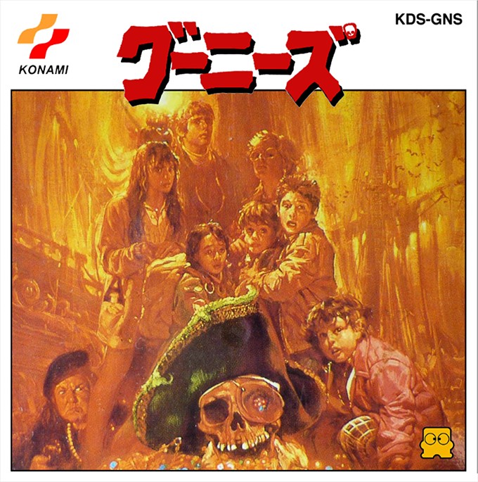 Jaquette de The Goonies (Famicom Disk System)