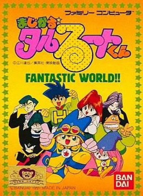 Jaquette de Magical Taruruuto-kun : Fantastic World !!