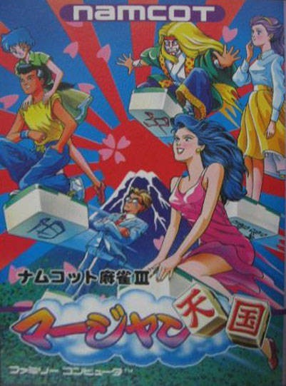 Jaquette de Namcot Mahjong 3 : Mahjong Tengoku