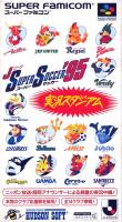 J.League Super Soccer '95 : Jikkyō Stadium