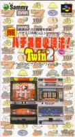 Jissen ! Pachi-Slot Hisshōhō ! Twin Vol. 2