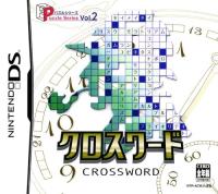 Puzzle Series Vol. 2 : Crossword