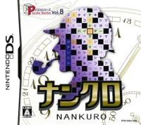 Puzzle Series Vol. 8 : Nankuro