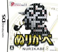 Puzzle Series Vol. 11 : Nurikabe