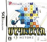 Puzzle Series Vol. 10 : Hitori ni Shitekure