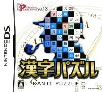 Puzzle Series Vol. 13 : Kanji Puzzle