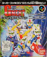 SD Gundam G Next : Senyō Rom Pack & Map Collection
