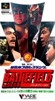 Shin Nippon Pro Wrestling '94 : Battlefield in Tokyo Dome