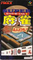 Super Mahjong 2 : Honkaku 4 Nin Uchi !