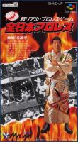 Zen-Nippon Pro Wrestling