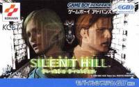 Play Novel : Silent Hill