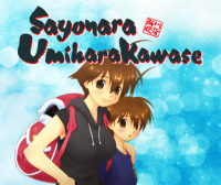 Sayonara UmiharaKawase