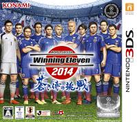 World Soccer Winning Eleven 2014 : Aoki Samurai no Chousen