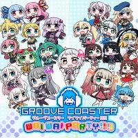 Groove Coaster Wai Wai Party !!!!